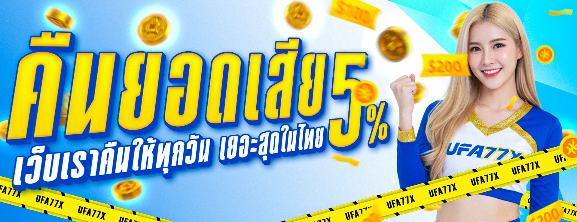 GUNNER888 สมัครสมาชิก เว็บตรง สล็อต คาสิโน ครบจบ