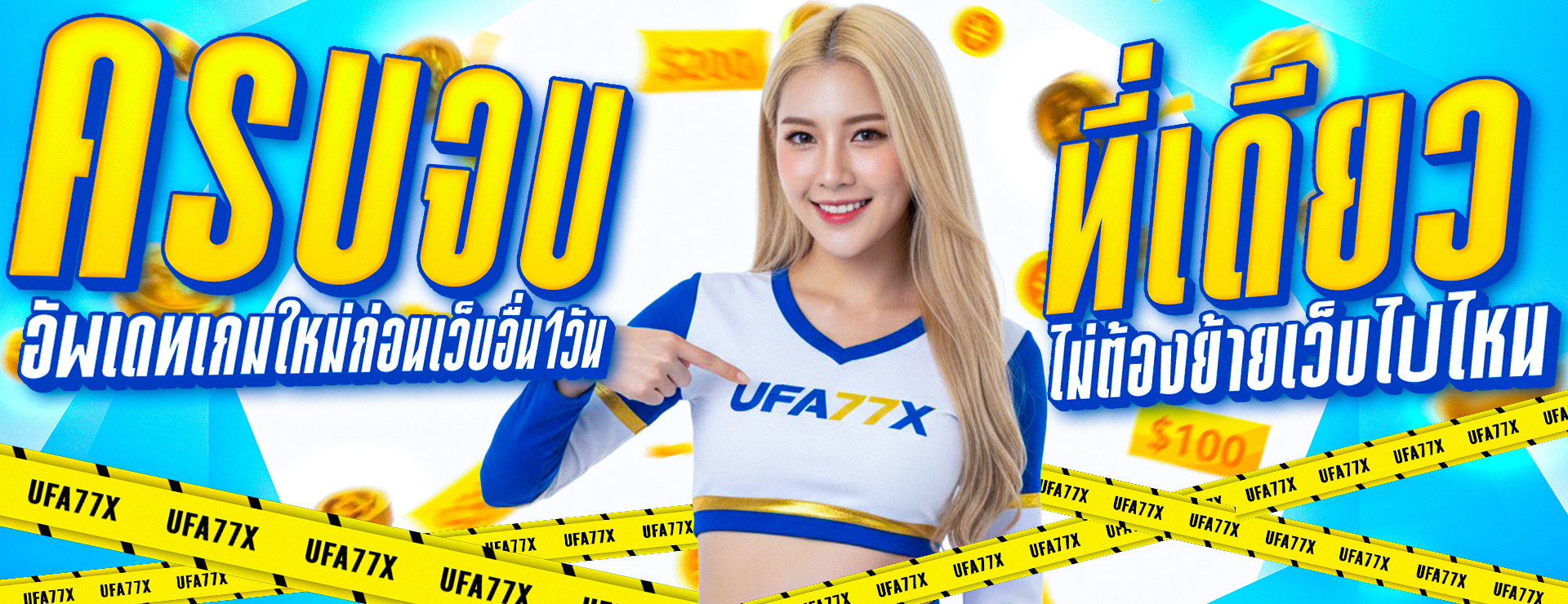 GUNNER888 สมัครสมาชิก เว็บตรง สล็อต คาสิโน ครบจบ